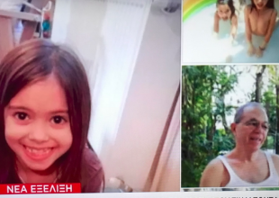 Θρίλερ με τα δίδυμα κοριτσάκια που αγνοούνται – Βοηθήστε