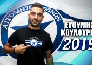 Ατρόμητος: «Καλώς ήρθες Ευθύμη»