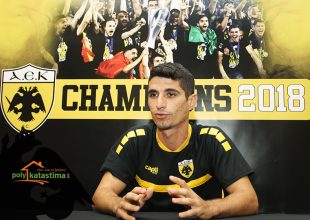 Μάνταλος: «Να πάμε την ΑΕΚ στους ομίλους του CL»
