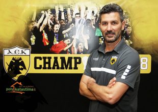 Ουζουνίδης: «Διατήρηση στην κορυφή και καλή πορεία στην Ευρώπη»