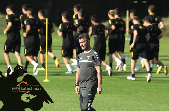 Όλα υπό την επίβλεψη του Ουζουνίδη