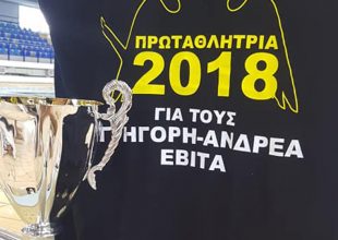 Πόλο ΑΕΚ: «Για τους Γρηγόρη-Ανδρέα-Εβίτα» (ΦΩΤΟ)