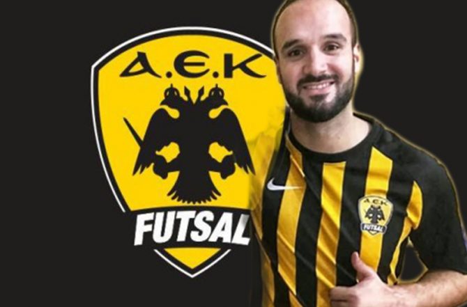 Ραμάντα στο AEK1924: «Αν και είχα καλύτερη προτάση, ήθελα ΑΕΚ»