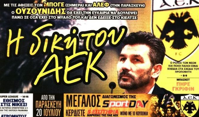 Οι «καμικάζι» του Μαρίνου και το τανκς