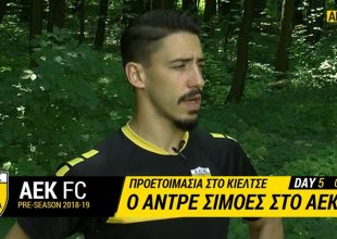 Ο Σιμόες στο AEK TV – «Προστατεύουμε τον τίτλο σαν την ζωή μας!»