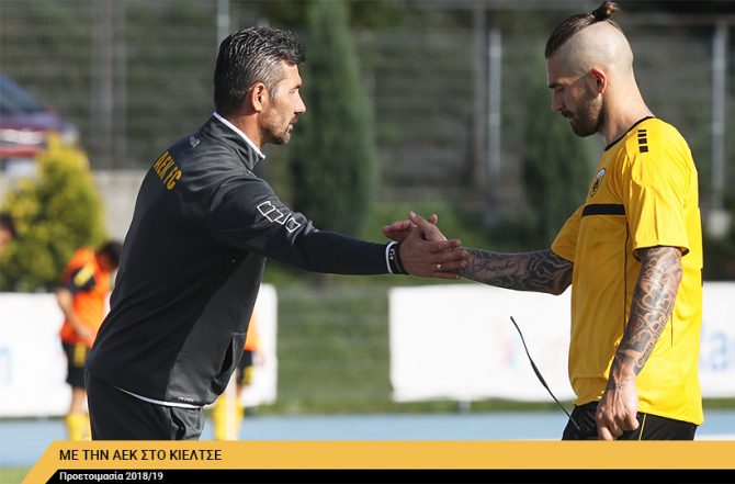 AEK1924 TV: Με την ΑΕΚ στο Κίελτσε