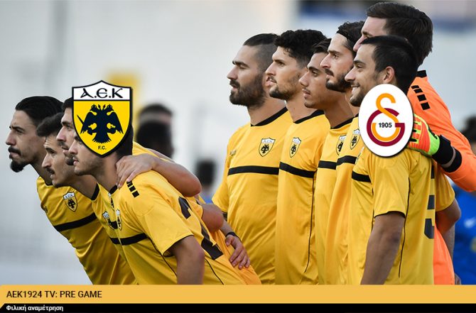 AEK1924 TV: PRE GAME ΑΕΚ – Γαλατασαράι