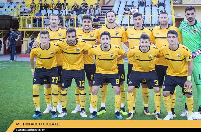 AEK1924 TV: PRE GAME ΑΕΚ – ΑΕΚ Λάρνακας