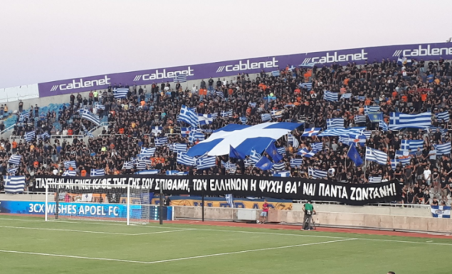 Συγκλονιστικό πανό των οπαδών του ΑΠΟΕΛ!