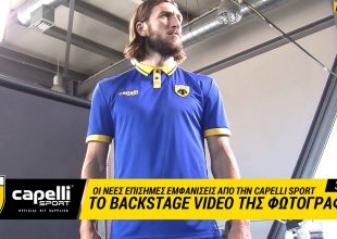 Backstage απ’ την φωτογράφιση των εμφανίσεων! (VIDEO)