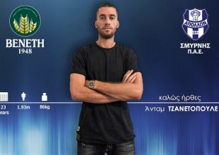 Με τις 14 μεταγραφές στην προετοιμασία ο Απόλλων Σμύρνης