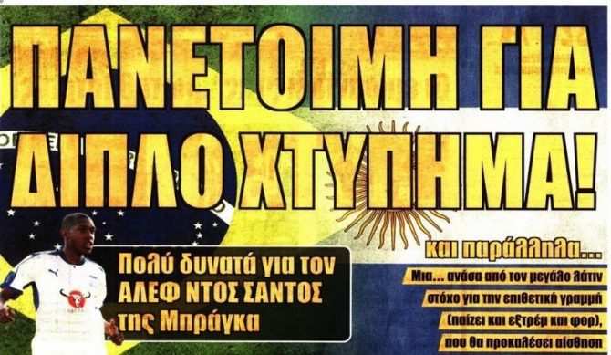 Το διπλό «χτύπημα» και η ΑΕΚ που θέλει δουλειά