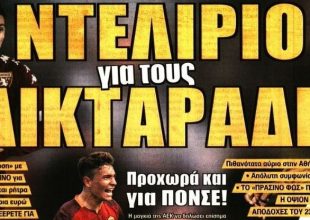 Το ντελίριο και η έφοδος!