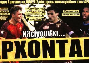 Περιμένει τις αφίξεις χορεύοντας… σάμπα