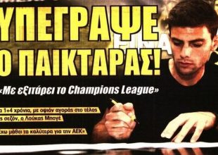 Η άφιξη του «Ταύρου» και η αναμονή των δύο