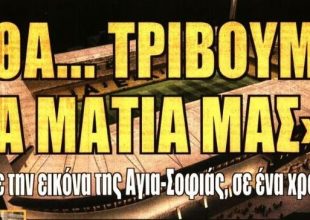 Με ιταλική φινέτσα και το μυαλό στη Σέλτικ