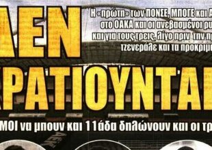 Οι τρεις, ο δυνατός κρίκος και ο Σιμόες