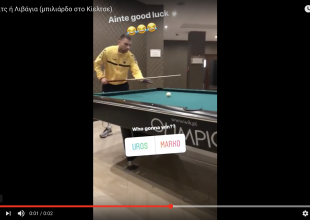 Ποιος θα κερδίσει; Μάρκο ή Ούρος (VIDEO)