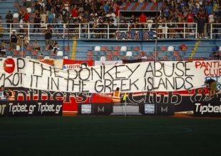 Φοβερό πανό στη Νέα Σμύρνη: “Σταματήστε την εκμετάλλευση των γαϊδουριών”