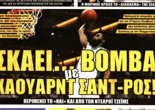 Σχέδιο Σέλτικ και …βόμβα Σαντ-Ρος για την Βασίλισσα!