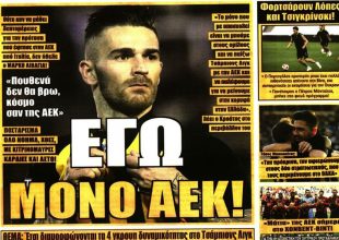 Το μόνο ΑΕΚ του …Λιβάγια!