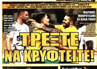 Τρέξτε να κρυφτείτε και ο Εζεκιέλ …Πόρσε!