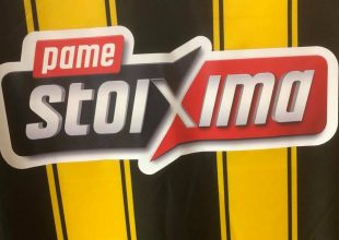 Με τους νέους χορηγούς η πρεμιέρα! (PICS)