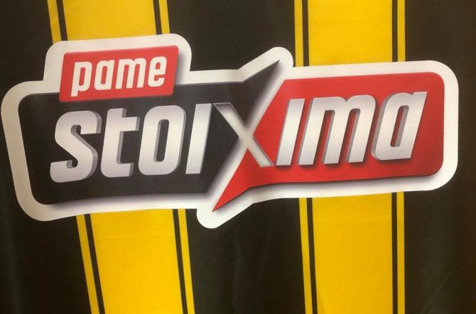 Με τους νέους χορηγούς η πρεμιέρα! (PICS)