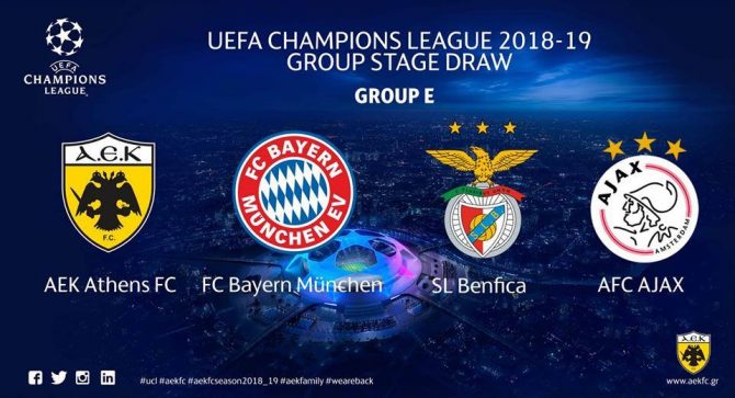 Πρεμιέρα στο Άμστερνταμ για την ΑΕΚ!