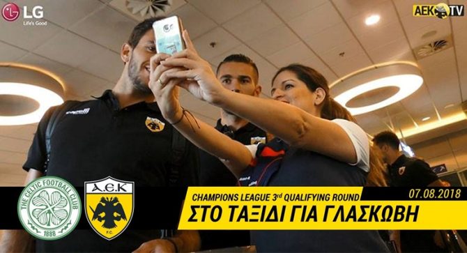 Πτήση στο όνειρο (VIDEO)