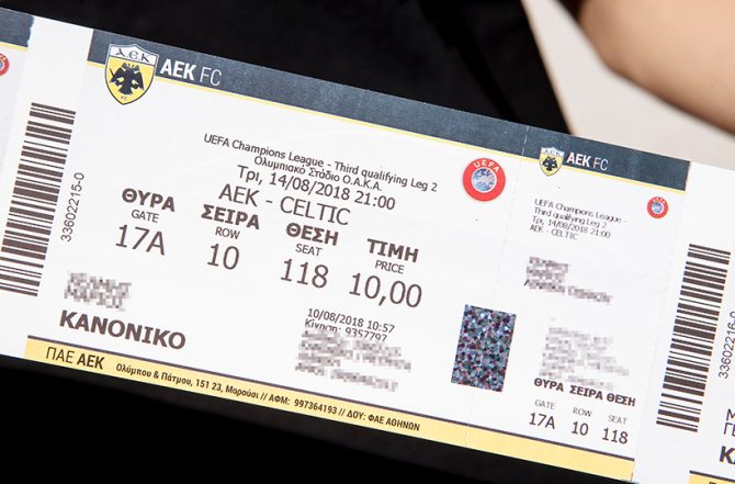 Αγγίζει τα 17.000 η προπώληση – Ανοίγουν κι άλλες θύρες