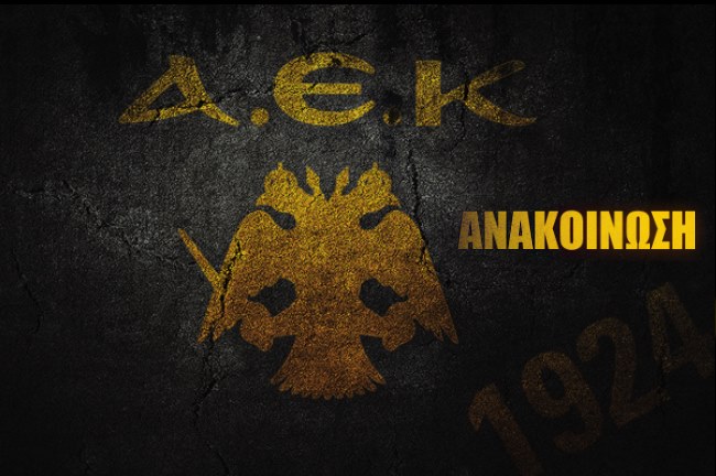 Έξι αθλητές της ΑΕΚ στην Εθνική