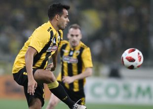 Γκάλο: «Ένα ακόμα βήμα για το όνειρο μας»