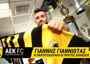 Ο Γιαννιώτας στο AEK TV (VIDEO)