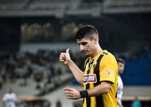 Ενοχλήσεις ο αρχηγός, ατομικό ο Άλεφ