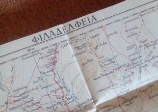 Συγκλονιστικά ιστορικά ευρήματα θα μπουν στο μουσείο της ΑΕΚ (PICS)