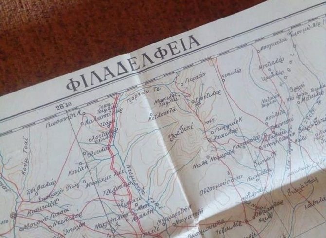Συγκλονιστικά ιστορικά ευρήματα θα μπουν στο μουσείο της ΑΕΚ (PICS)