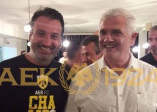 Ο Τίγρης στη Ζάκυνθο συνάντησε φίλους της ΑΕΚ (vid+pics)