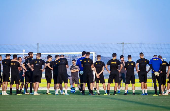 Θεραπεία και ατομικό ο Άλεφ