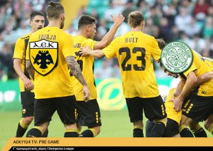AEK1924 TV: PRE GAME ΑΕΚ – Σέλτικ