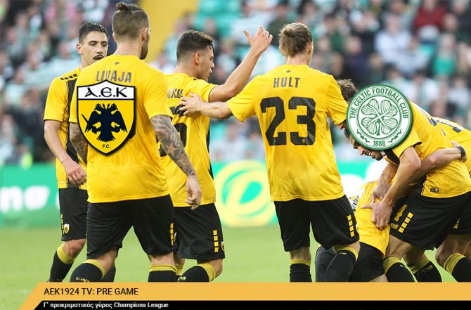 AEK1924 TV: PRE GAME ΑΕΚ – Σέλτικ