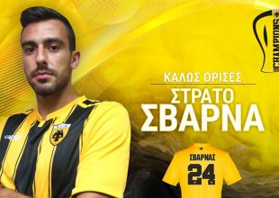 ΕΠΙΣΗΜΟ: Στην ΑΕΚ ο Σβάρνας (ΦΩΤΟ)