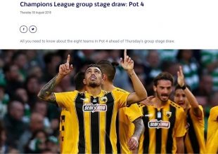 UEFA: «Από την Γ’ Εθνική, στο Champions League» (ΦΩΤΟ)