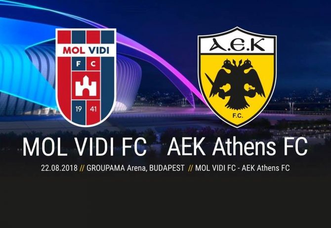 Αναχωρεί αύριο (21/8) για Βουδαπέστη! (ΦΩΤΟ)