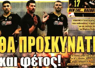 Αποθέωση για την ΑΕΚ του Μαρίνου