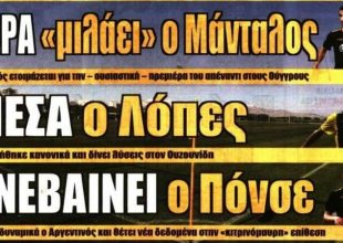 Οι «τρεις» και το πλάνο του Μαρίνου