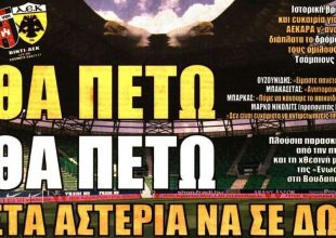 Το πέταγμα στ’ αστέρια και η ιστορική ευκαιρία