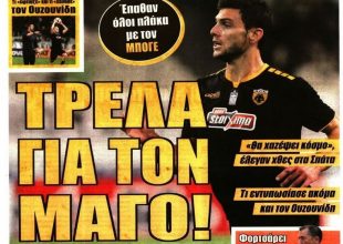 Ο «μάγος» και το… ραβδάκι του