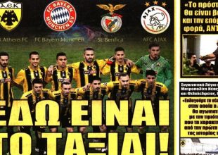 Το ταξίδι ξεκινά κόντρα σε… μύθους