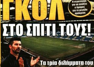 Απόβαση στο Σέλτικ Παρκ με αρχηγό Μελισσανίδη